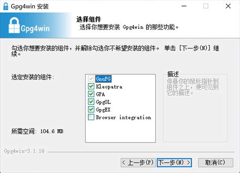 wingpg|gpg suite windows 10.